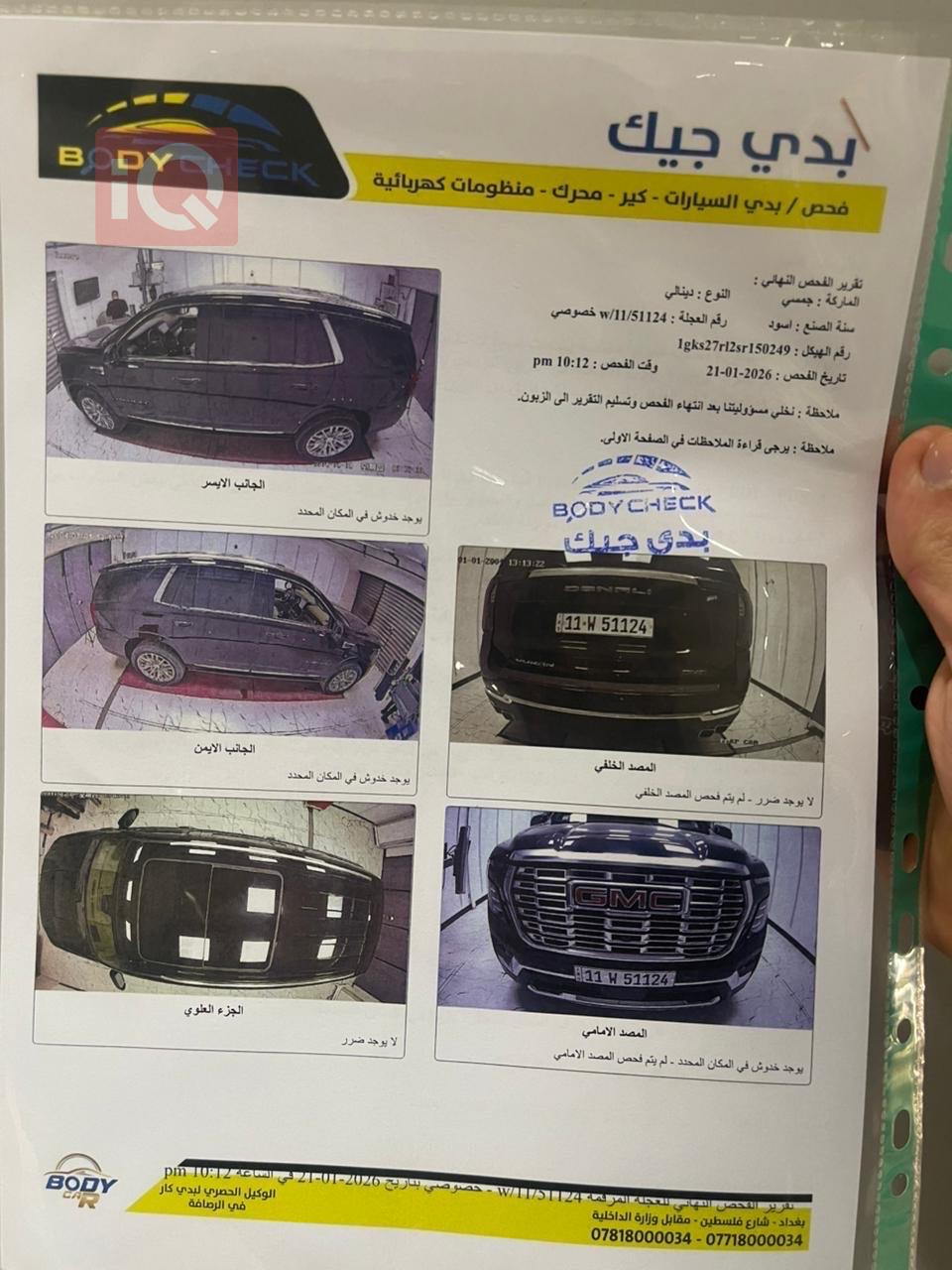 جي ام سي يوكون